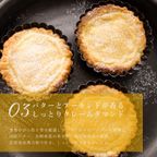フルーツたっぷり 完熟ラフランスタルト 14cm 4〜6名様 即日出荷 指定日可 敬老の日 ハロウィン 冬ギフト お歳暮  おしゃれ  誕生日ケーキ タルト フルーツタルト ハロウィン2026 敬老の日2026 6