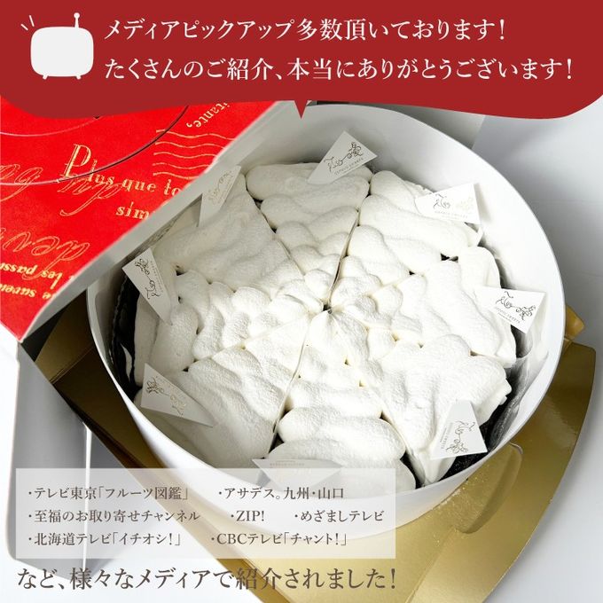【お中元 御中元 早割 お取り寄せ 送料無料 誕生日ケーキ メディア掲載店】とろける濃密 半熟ガトーショコラ 18cm お中元2025 10