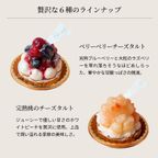 プティ・フール3個セット フルーツ3種（ピーチ・マンゴー・ベリー） 即日出荷 指定日可 敬老の日 ハロウィン 冬ギフト お歳暮  おしゃれ  誕生日ケーキ タルト アソートケーキ ハロウィン2026 敬老の日2026 4