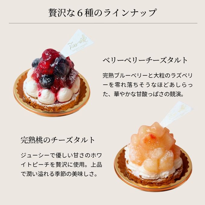 プティ・フール3個セット フルーツ3種（ピーチ・マンゴー・ベリー） 即日出荷 指定日可 敬老の日 ハロウィン 冬ギフト お歳暮  おしゃれ  誕生日ケーキ タルト アソートケーキ ハロウィン2026 敬老の日2026 4