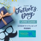 【父の日 早割 お取り寄せ 送料無料 誕生日ケーキ メディア掲載店】完熟ラフランスタルト 18cm 父の日2025 お中元2025 2