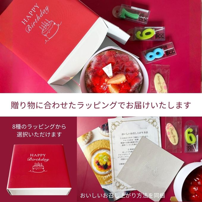 初夏限定 どっさり贅沢夏香チーズタルト サマーオレンジ タルト 12cm 誕生日ケーキ  即日出荷 お届け指定可  お取り寄せ 誕生日ケーキ タルト 母の日2026 6