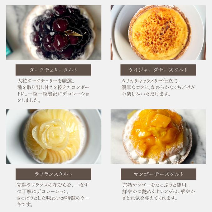 【クリスマスケーキ 2024 お歳暮 御歳暮 早割 お取り寄せ 送料無料  誕生日ケーキ メディア掲載店】国産小麦 8種を楽しむ贅沢アソートスイーツ 18cm クリスマス2024 お歳暮2024 7