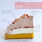 【クリスマスケーキ 2024 お歳暮 御歳暮 早割 お取り寄せ 送料無料  誕生日ケーキ メディア掲載店】クリスマス限定 50セット 国産小麦 フレッシュ苺付き あまおうとゆめのかモンブランタルト 18cm クリスマス2024 7