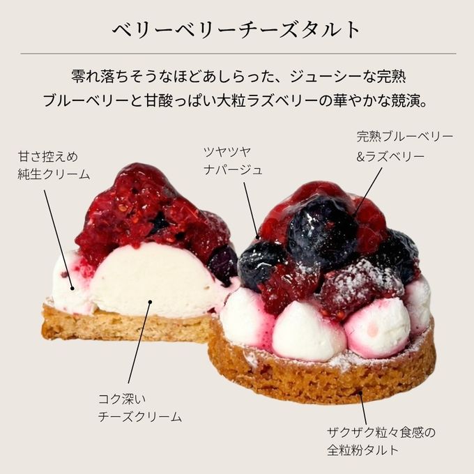 選べる3種 プティ・フール3個セット 即日出荷 お届け指定可  お取り寄せ 誕生日ケーキ タルト お中元2026 4