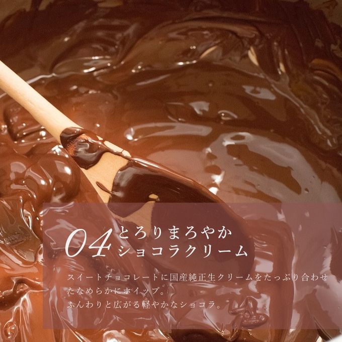 くりーむたっぷり 5層のリッチチョコタルト 14cm 4〜6名様 即日出荷 指定日可 敬老の日 ハロウィン 冬ギフト お歳暮  おしゃれ  誕生日ケーキ タルト チョコタルト ハロウィン2026 敬老の日2026 7