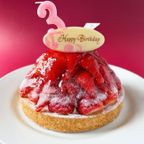 誕生日プレート付 誕生日ラッピング 山盛りフルーツ 完熟いちごのストロベリーチーズタルト 12cm 3〜4名様 即日出荷 お届け指定可  お取り寄せ 誕生日ケーキ タルト 母の日2026 1