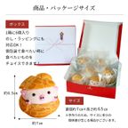 どうぶつシュー3種6個セット（シャンティ・いちご・チョコ）保存料 着色料 無添加 スイーツ お取り寄せ  ハロウィン お歳暮 冬ギフト 送料無料 即日出荷 指定日可  冬ギフト お歳暮  おしゃれ  シュークリーム アソート ハロウィン2026 クリスマス2026 9