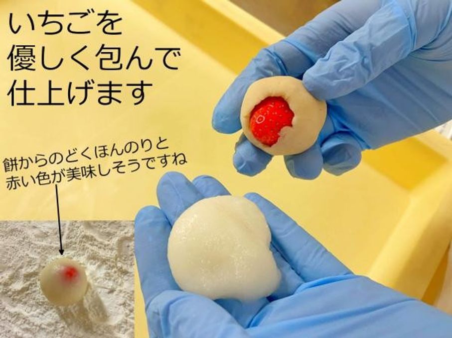 職人の手作業が美味しさのポイントです 6