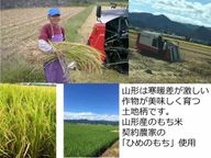 契約農家のもち米使用 3