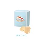 【ダロワイヨ】ニャカロンラスク 3個セット（キャラメル/ショコラ/ヴァニーユ）  6