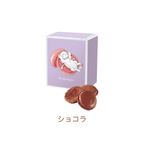 【ダロワイヨ】ニャカロンラスク 3個セット（キャラメル/ショコラ/ヴァニーユ）  5