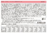 https://assets.cake.jp/bp/itemimg/11783/7516710860add7abcdd5d20210526.jpg 3