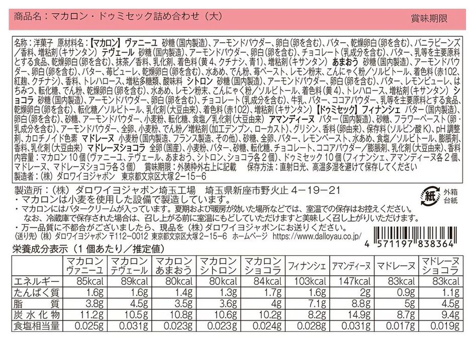 https://assets.cake.jp/bp/itemimg/11783/7516710860add7abcdd5d20210526.jpg 3