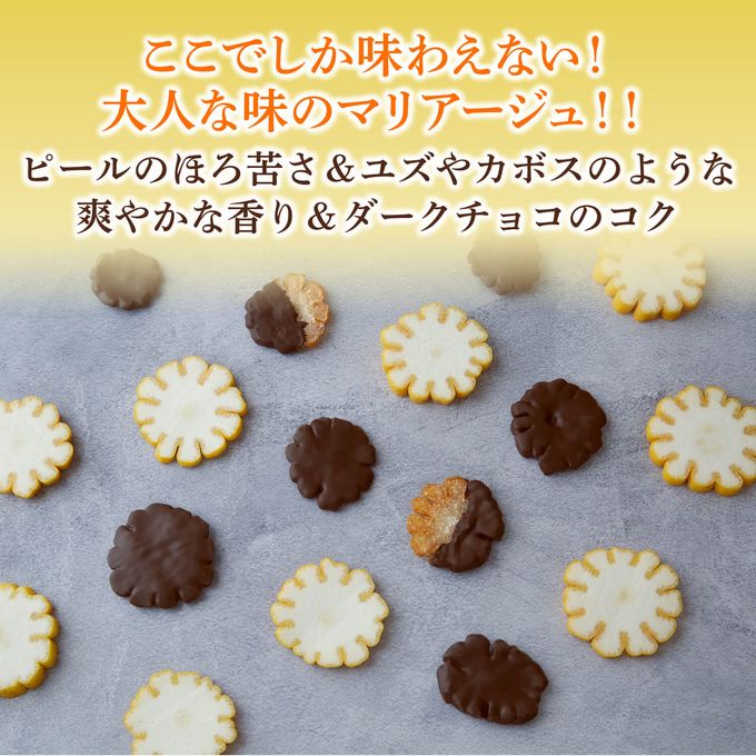 縁起物 4