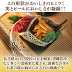 ひとくち幻の柑橘 3
