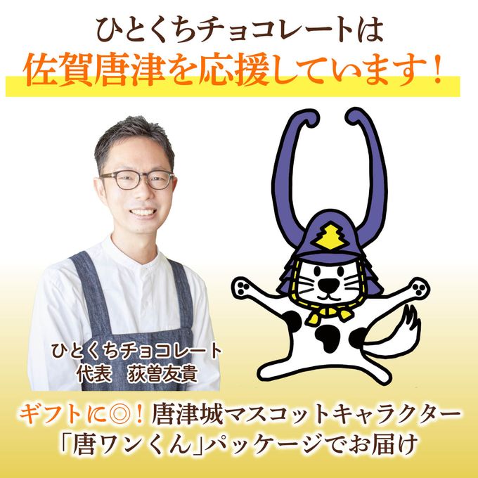 縁起物 8