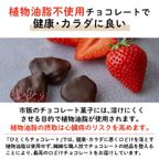 いちごの王様"あまおう"フルーツチョコレート｜バレンタイン2025 8