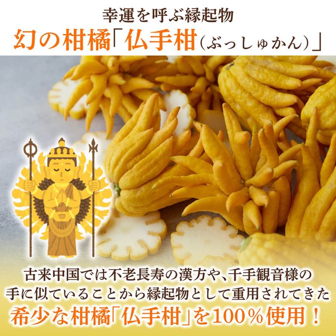 縁起物 2