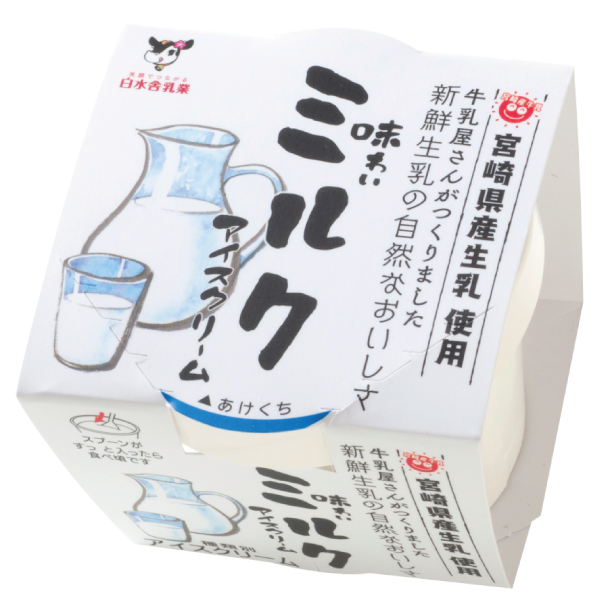 宮崎ミルクアイスクリーム 5