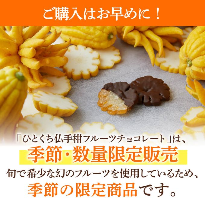 ひとくち幻の柑橘 7