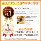 ひとくち不知火フルーツチョコレート3袋セット｜父の日ギフト プレゼント 今までにないみずみずしさ！植物油脂不使用カカオ60％チョコレート 御中元 御歳暮 クリスマス ホワイトデー   5