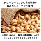 【福岡産】"あまおう"いちごカシューナッツチョコレート｜バレンタイン2025 3