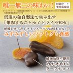 ひとくち不知火フルーツチョコレート3袋セット｜父の日ギフト プレゼント 今までにないみずみずしさ！植物油脂不使用カカオ60％チョコレート 御中元 御歳暮 クリスマス ホワイトデー 2