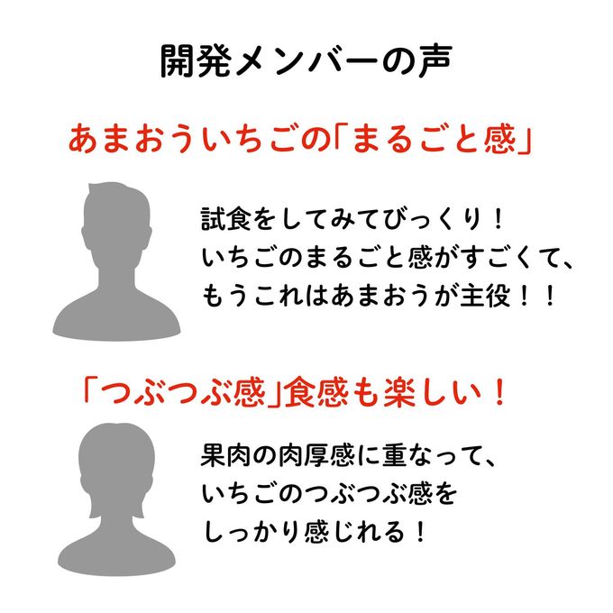 いちごの王様"あまおう"フルーツチョコレート｜バレンタイン2025 3