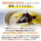 ひとくちブラッドオレンジ"タロッコ"フルーツチョコレート 6