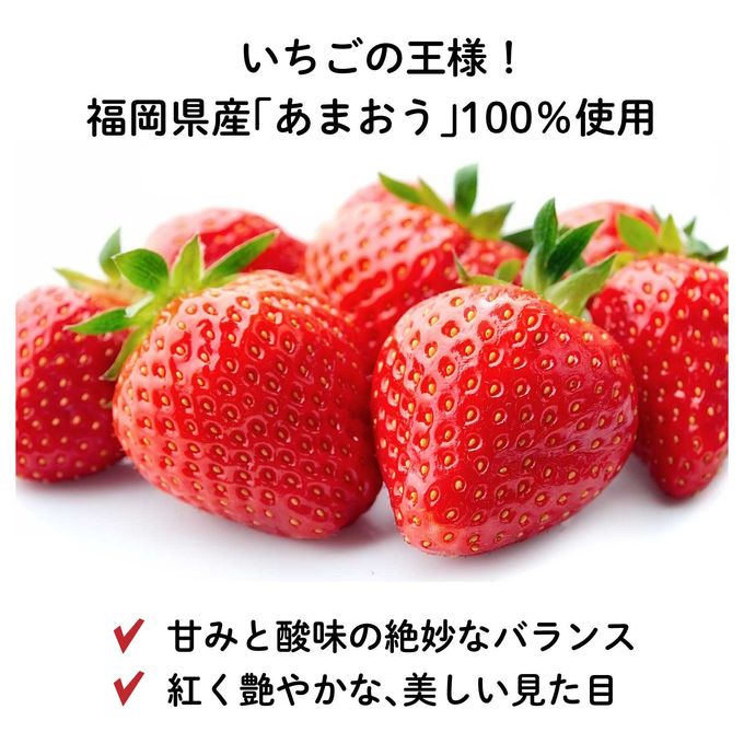 【福岡産】"あまおう"いちごカシューナッツチョコレート｜バレンタイン2025 2