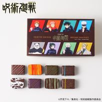 TVアニメ「呪術廻戦」オリジナルチョコレート