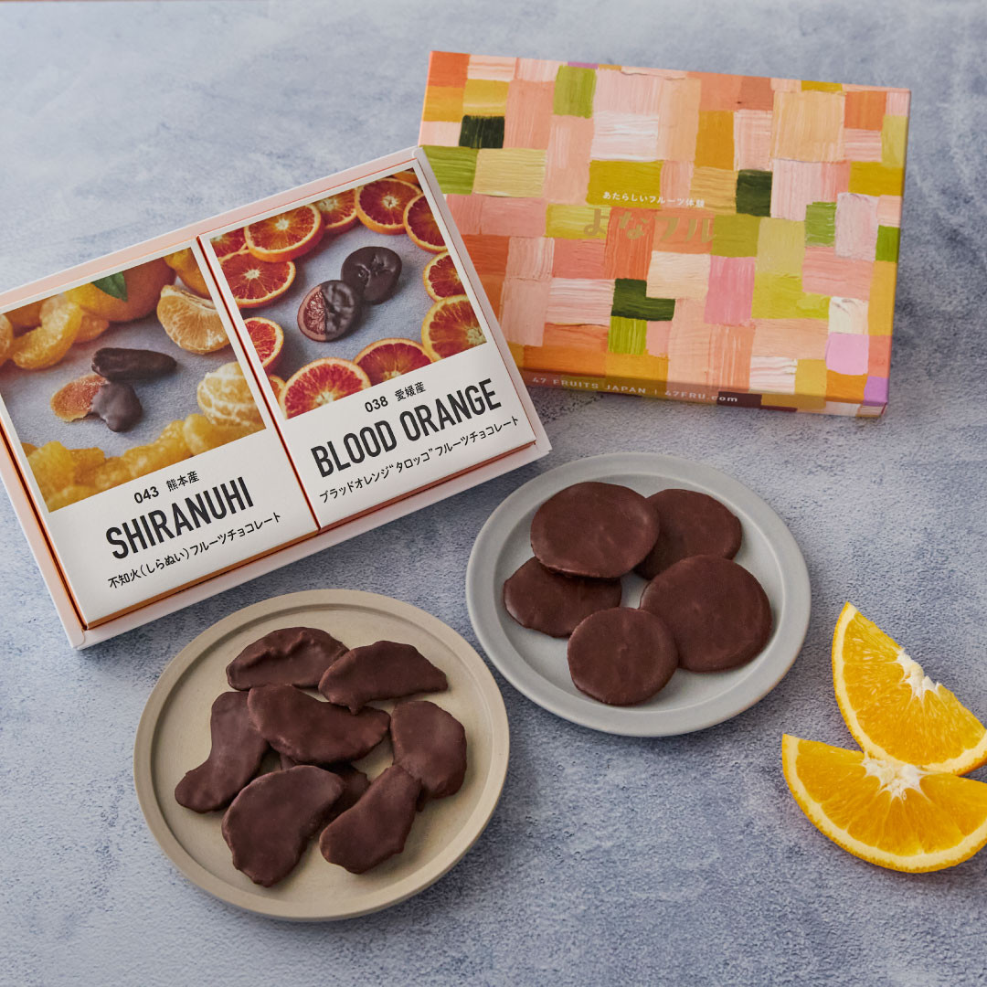 不知火 ブラッドオレンジフルーツチョコレートギフトセット｜国産 植物