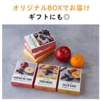 不知火 ブラッドオレンジフルーツチョコレートギフトセット｜国産 植物油脂不使用カカオ60％ダークチョコレート 御中元 御歳暮 クリスマス ホワイトデー バレンタイン2025 8