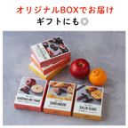 いちごの王様"あまおう"フルーツチョコレート｜バレンタイン2025 6