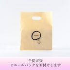 ましゅまろ（珈琲）5個入 4