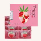 いちごケーキ 8個入 1