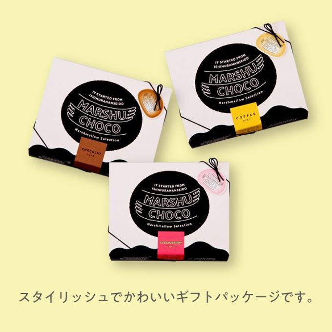 マシュチョコ 【ショコラ】 6個入 5