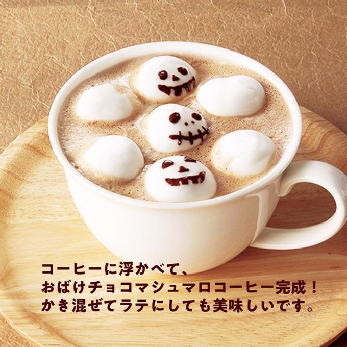 ハロウィンマシュマロ（チョコペン付き） 4
