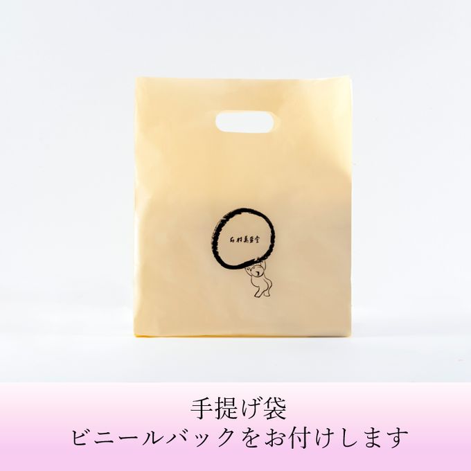 ましゅまろ（ショコラ）5個入 4