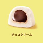マシュチョコ 【ショコラ】 6個入 2