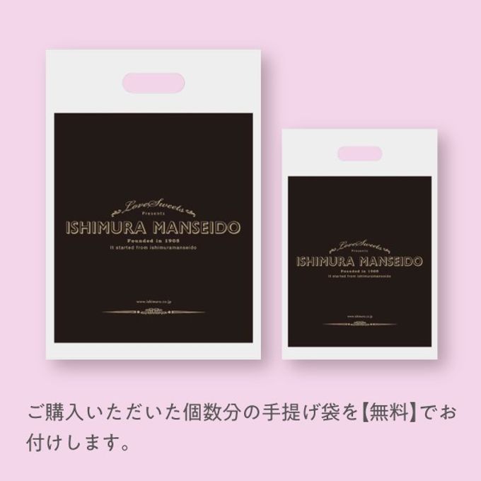 マシュチョコ 【ショコラ】 6個入 4