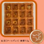 低糖質ワッフル【エコパック】紅茶 6個入 母の日のギフト・プレゼント2025 1