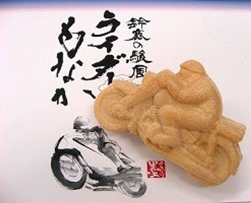 鈴鹿の駿風 ライダーもなか 18個入 1