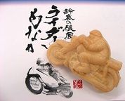 鈴鹿の駿風 ライダーもなか 10個入 1