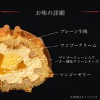 【ワッフル・ケーキの店R.L（エール・エル）】くるくるワッフル「マンゴー」  4