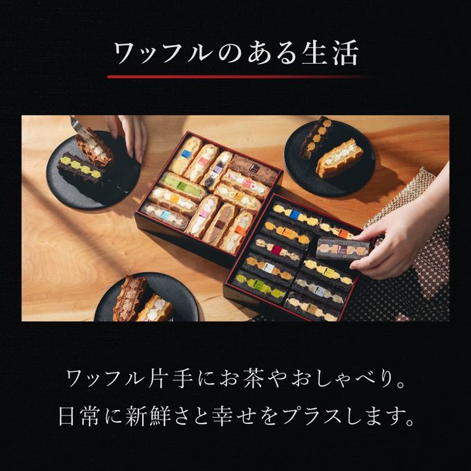 【送料無料】ワッフルケーキ10種セット【ハロウィンパッケージ】 ハロウィン2026 8