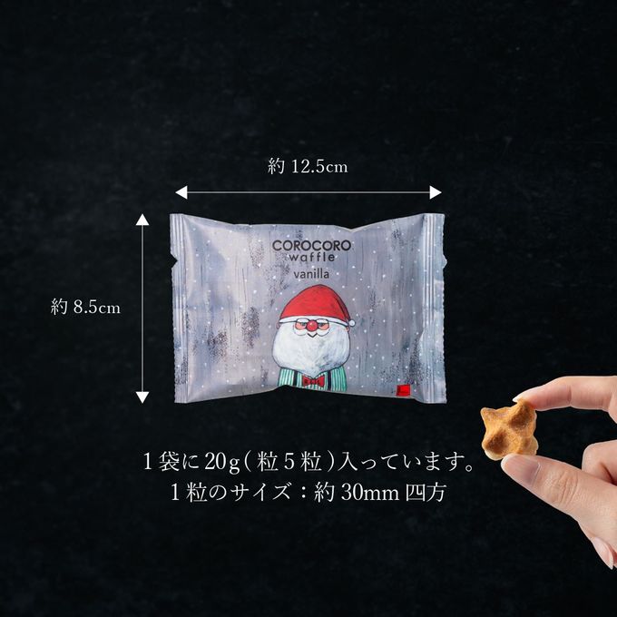 《季節限定》クリスマス 焼き菓子詰め合わせ コロコロアソート  7