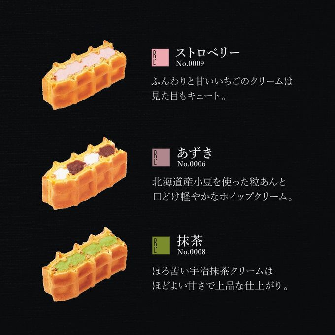 【送料無料】ハーバリウム＆ワッフルケーキ6種セット レッド  4