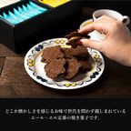 クリスピー サンド ワッフル ショコラ 8個 入り  2